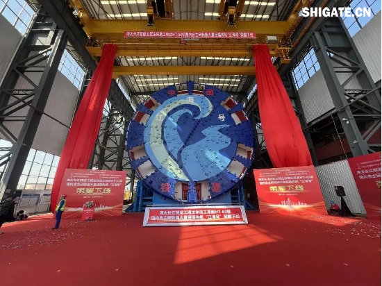 我國自主研制的更大直徑盾構機“江海號”于2024年10月31日在湖南長(cháng)沙下線(xiàn)，其關(guān)鍵部位所用寬厚鋼板全部為舞鋼造。由于“江海號”是為滿(mǎn)足目前國內長(cháng)度更長(cháng)、斷面更大的水下盾構隧道——海（南通海門(mén)）太（蘇州太倉）長(cháng)江隧道施工需要而設計的“大國重器”，應用場(chǎng)景的地質(zhì)條件復雜，對關(guān)鍵部位用鋼要求較嚴苛，尤其是鋼板的強度超出普通產(chǎn)品兩倍。舞鋼公司在與客戶(hù)充分溝通的基礎上，創(chuàng  )新設計供貨方案，強化工藝過(guò)程跟蹤和質(zhì)量控制，確保了產(chǎn)品各項指標超出客戶(hù)預期，贏(yíng)得了客戶(hù)認可。 