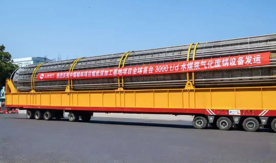 舞鋼公司結合行業(yè)趨勢和企業(yè)定位，快速調整工作思路，把特鋼思路作為企業(yè)經(jīng)營(yíng)的“法寶”，努力走好產(chǎn)品路線(xiàn)。在深入走訪(fǎng)市場(chǎng)的過(guò)程中，舞鋼公司了解到某客戶(hù)計劃設計制造日處理量達3000噸的水煤漿氣化廢鍋設備，由于各項技術(shù)要求比較高，其專(zhuān)利方美國Ap公司曾要求采用進(jìn)口鋼鐵材料制造該臺設備。舞鋼公司與該客戶(hù)和美國Ap公司進(jìn)行多輪次深度交流，充分發(fā)揮自身在容器鋼板領(lǐng)域的技術(shù)優(yōu)勢，為客戶(hù)研發(fā)契合設計要求的鋼鐵材料，贏(yíng)得了客戶(hù)和美國Ap公司的認可。在生產(chǎn)過(guò)程中，舞鋼公司效益產(chǎn)品攻關(guān)團隊和產(chǎn)線(xiàn)人員密切配合，根據產(chǎn)線(xiàn)實(shí)際，創(chuàng  )新工藝、生產(chǎn)流程，嚴格過(guò)程質(zhì)量管控，確保了該批容器鋼板各項質(zhì)量指標完全滿(mǎn)足客戶(hù)需求。